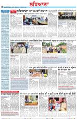 Punjabi Tribune (Ludhiana)