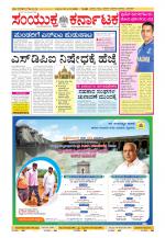 Namma Kalaburagi ಕಲಬುರಗಿ