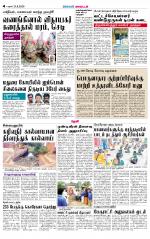 Theni-Madurai Supplement