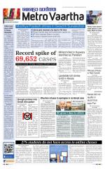 Metrovaartha - Bhopal