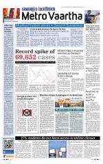 Metrovaartha - Indore