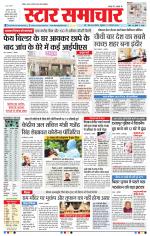 Star Samachar Bhopal