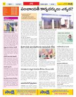 Adilabad Constituencies