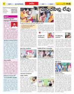 Khammam Constituencies