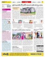 Guntur Constituencies