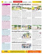 Hanamakonda Constituencies