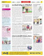 Guntur Amaravathi Constituencies