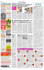 Pollachi-Coimbatore Supplement