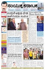 May,28,2014,Bangalore