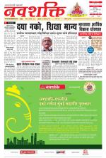 Free Press Whatsapp Edition