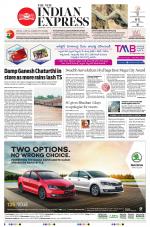 The New Indian Express-Hyderabad