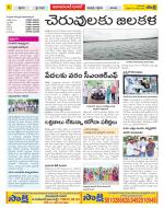 Nizamabad Constituencies