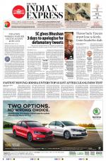 The New Indian Express-Sambalpur