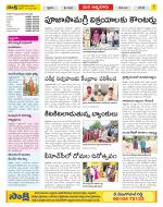 SPSR Nellore Constituencies