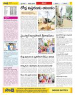 Visakhapatnam Constituencies