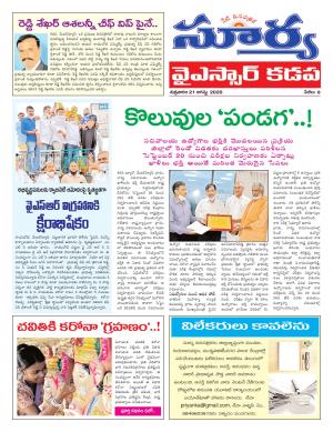 Friday 21 August,2020