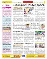 West Godavari Constituencies