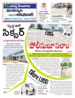 Mancherial