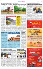 Nellai City-Tirunelveli Supplement