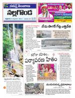 Nalgonda