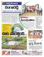 Rangareddy