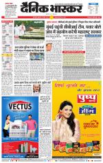 छत्रपति संभाजीनगर 