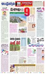 Visakhapatnam District