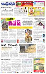 Nagarkurnool District