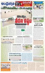 Jayashankar Bhupalpally