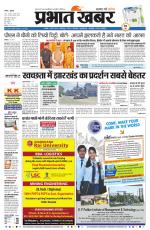 DHANBAD - City