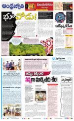 Vizianagaram