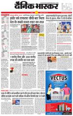 छतरपुर - टीकमगढ़ 