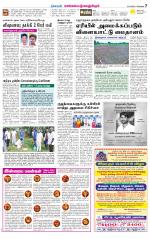 Kanchipuram-Chennai Supplement