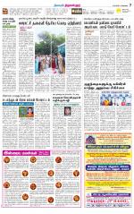 Tiruvellore-Chennai Supplement