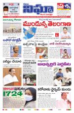 Telangana / AndhraPradesh 21-08-2020