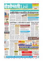 Parbhani Live