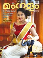 Mangalam Weekly