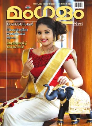 WEEKLY ISSUE 29 AUGUST 29