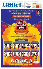 अहमदनगर आवृत्ती