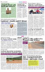 Theni-Madurai Supplement