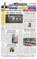 Dainik-Statesman