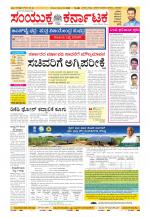 Namma Kalaburagi ಕಲಬುರಗಿ