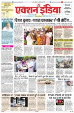 HIMACHAL PRADESH EDITION