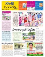 Sangareddy District