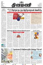 Dinamani - Kanyakumari