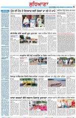Punjabi Tribune (Ludhiana)