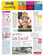 Ranga Reddy District