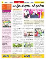 Adilabad Constituencies