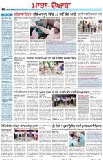 Punjabi Tribune (Majha/Doaba)
