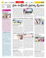 Khammam Constituencies